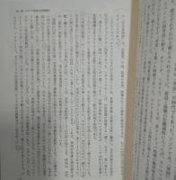ロシア革命と東方辺境地域 : 「帝国」秩序からの自立を求めて