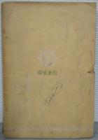 趣味のデパート : 生活を樂しむ技術の案内書