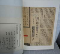 私の日本地図