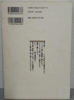 寄せ場　NO13　特集：時代がつくる新しい下層・・・？