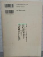 寄せ場　NO.16　特集：墜ちた帝国