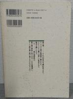 寄せ場　NO.20　特集：世界の現在をどう捉えるか-「マルチチュード論」を超えて