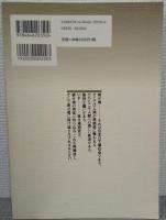 寄せ場　NO.22　特集：貧困の時代を超えて
