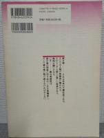 寄せ場　NO.25　特集：原発と寄せ場