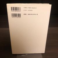 脳は絵をどのように理解するか : 絵画の認知科学