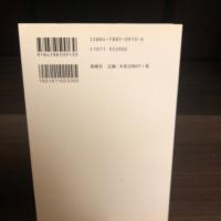 質的心理学 : 創造的に活用するコツ