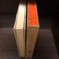 永井荷風の生涯