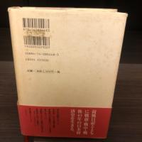 「斷腸亭」の経済学 : 荷風文学の収支決算