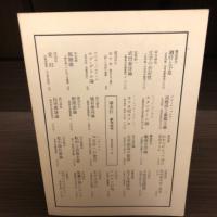 季刊　現代文学　2