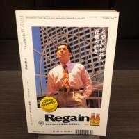 文藝春秋　1994年10月号