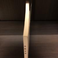 立教文学　復刊第1号　1976年6月