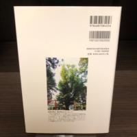 歴史としての東日本大震災 : 口碑伝承をおろそかにするなかれ