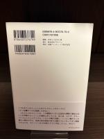 いまモリッシーを聴くということ