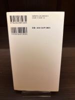 社会を変えるには