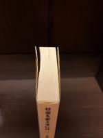 社会を変えるには