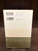 ブックガイド心理学