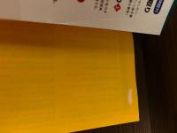 【サイン本】勝てる矢倉戦法