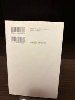 【サイン本】とっておきの相穴熊