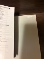 【サイン本】とっておきの相穴熊