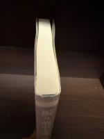 【サイン本】振り飛車定跡基本のキ