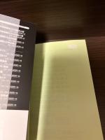 【サイン本】ライバルに勝つ最新定跡