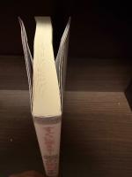 【サイン本】端の絶対手筋