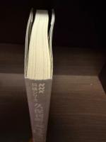 【サイン本】久保利明のさばきの極意