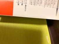 【サイン本】ゴキゲン中飛車で行こう