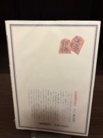 【サイン本】よくわかる詰め将棋