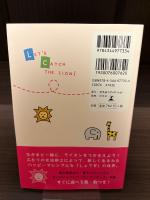 【サイン本】どうぶつしょうぎのほん