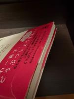 【サイン本】どうぶつしょうぎのほん