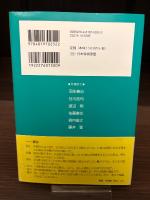【サイン本】イメージと読みの将棋観