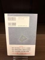 【サイン本】楽しく勝つ!!力戦振り飛車