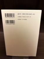 ぼくは本屋のおやじさん