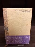 本所深川散歩神田界隈　街道をゆく