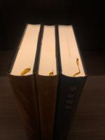 平家物語　上中下　3冊揃