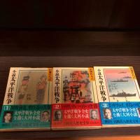 小説太平洋戦争（山岡荘八歴史文庫）　1〜9 全9冊揃