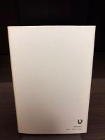 日常世界の構成 : アイデンティティと社会の弁証法