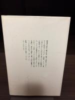 保守主義-夢と現実