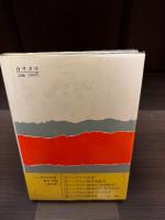 ヘーゲルの精神哲学・歴史哲学