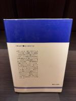 法哲学の古典的構想 : 政治的なものの哲学の継承と変化