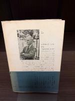 大衆国家と独裁 : 恒久の革命