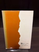 正義・自由・民主主義 : 政治理論の復権のために