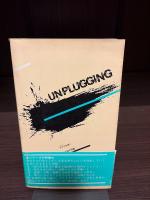 近代知の反転　(プラグを抜く2)