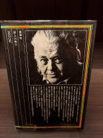 混迷の時代を超えて : 人間復興の哲学