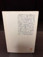 社会科学の理念 : ウィトゲンシュタイン哲学と社会研究