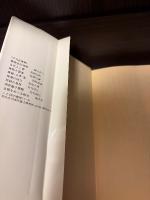 政治のことば : 意味の歴史をめぐって