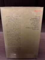 代表　その理論と歴史