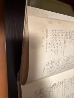 代表　その理論と歴史