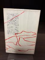 ファシズムを語る